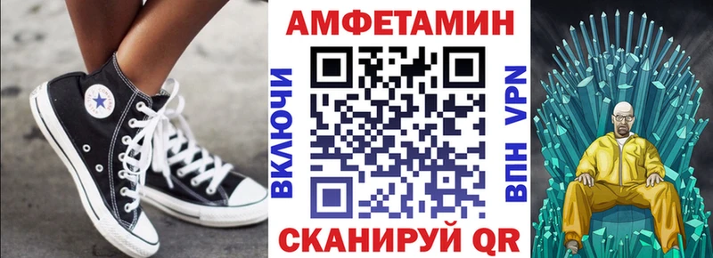 даркнет наркотические препараты  Руза  АМФЕТАМИН Premium 