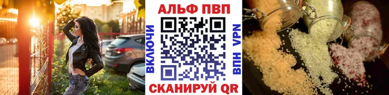 купить наркотик  Руза  Alfa_PVP крисы CK 