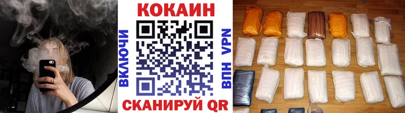 Кокаин 98%  нарко площадка состав  Руза 