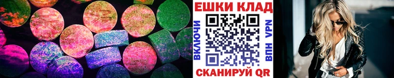 купить закладку  Руза  ЭКСТАЗИ 300 mg 