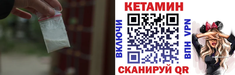 КЕТАМИН ketamine  где продают   Руза 