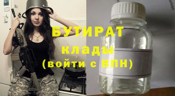 гашишное масло Майский