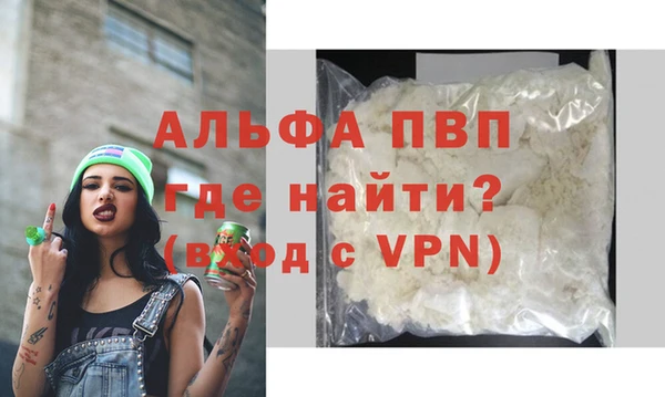 винт Магадан