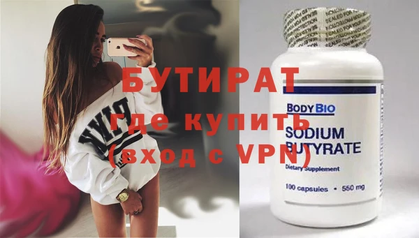 винт Магадан