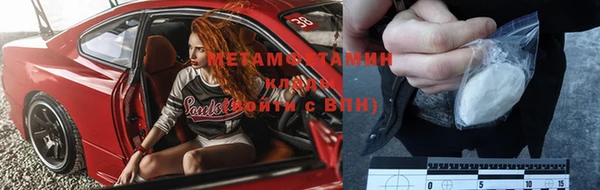 винт Магадан