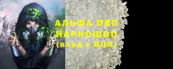 винт Магадан