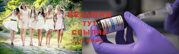 винт Магадан