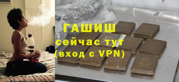 гашишное масло Майский