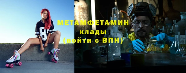 гашишное масло Майский