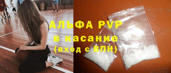 гашишное масло Майский