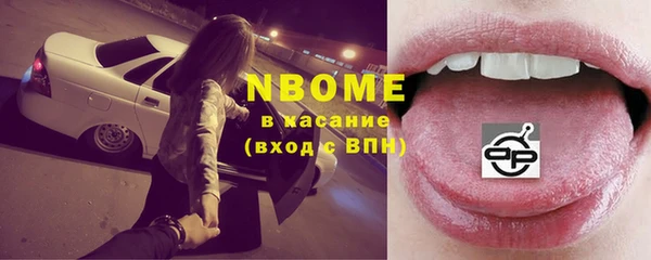 винт Магадан