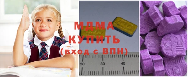 кокс Одинцово