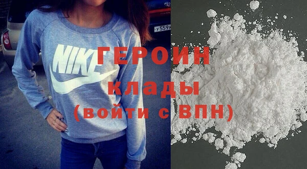 альфа пвп Магас