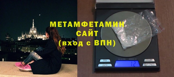 альфа пвп Магас