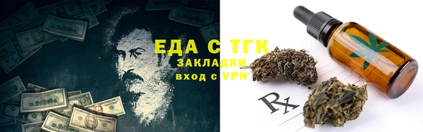 марки nbome Березники
