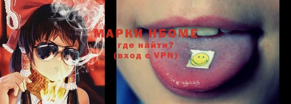 марки nbome Лиски