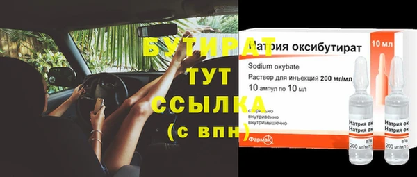 альфа пвп Магас