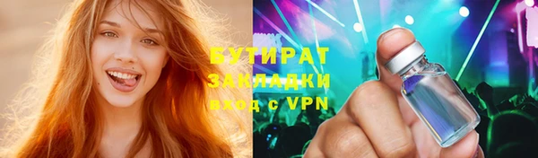 винт Магадан