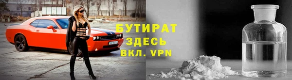 альфа пвп Магас