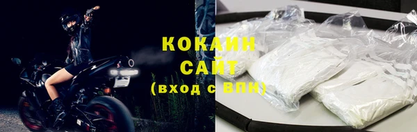 альфа пвп Магас