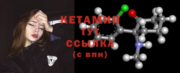 альфа пвп Магас