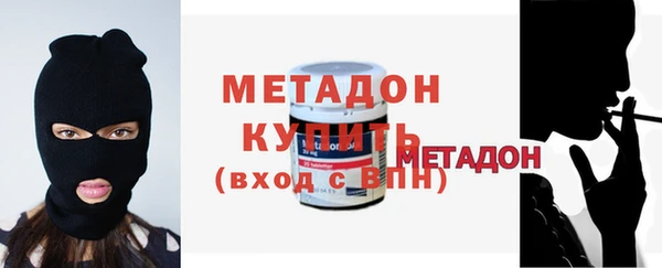 гашишное масло Майский