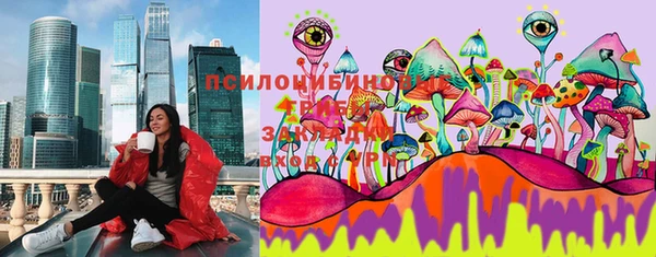 альфа пвп Магас