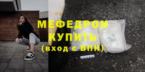 альфа пвп Магас