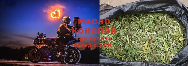 гашишное масло Майский