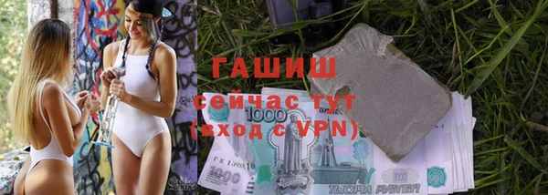 винт Магадан