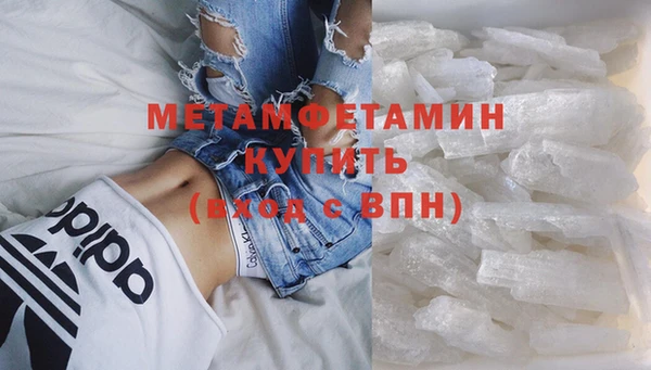 альфа пвп Магас