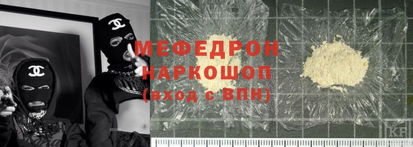 альфа пвп Магас