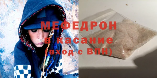 альфа пвп Магас