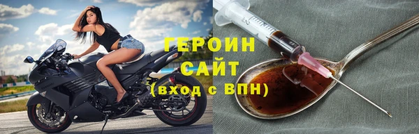 альфа пвп Магас