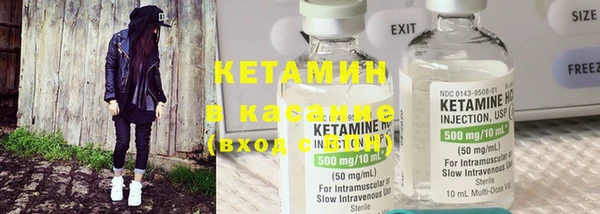 альфа пвп Магас