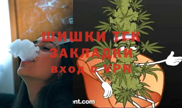 гашишное масло Майский