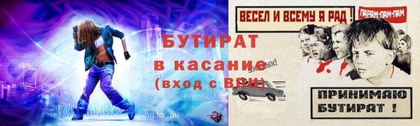 винт Магадан