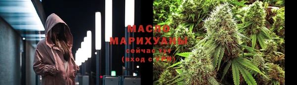 гашишное масло Майский