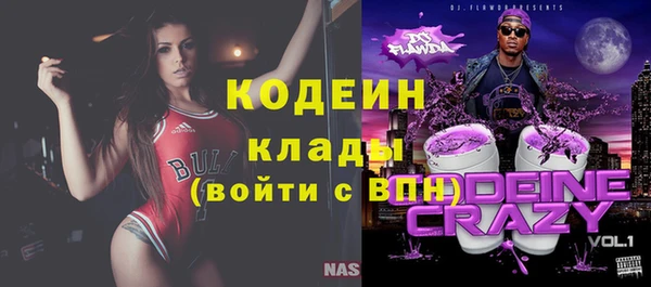 COCAINE Домодедово