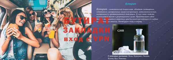 прущие крисы Лихославль