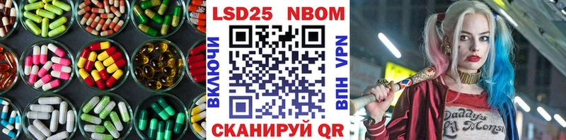 Лсд 25 экстази кислота  Руза 