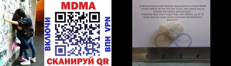 MDMA VHQ  где купить наркоту  Руза 