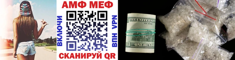 блэк спрут ссылки  Руза  МЕТАМФЕТАМИН витя 