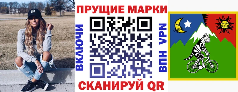 Марки N-bome 1,5мг  Руза 