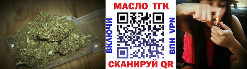 ТГК концентрат  сайты даркнета Telegram  Руза 