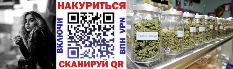 Бошки марихуана White Widow  blacksprut   Руза 